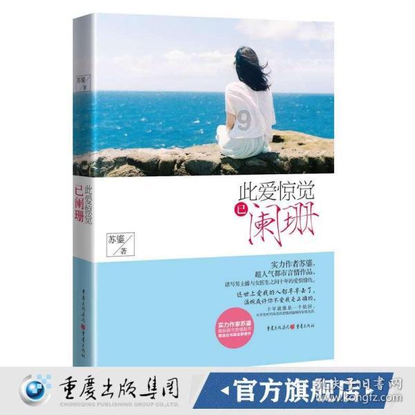 阿尔的派对夜