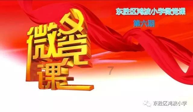 小猪佩奇找宝石